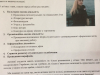 viber image 2019-04-16 , 13.31.48