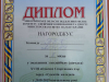 дів